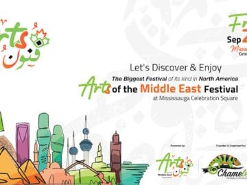 the-arts-of-the-middle-east-festival-banner